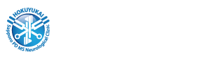 札幌パーキンソンMS 神経内科クリニック 医療法人北祐会